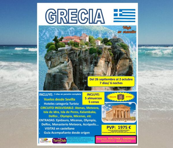 GRECIA – SEPTIEMBRE-OCTUBRE